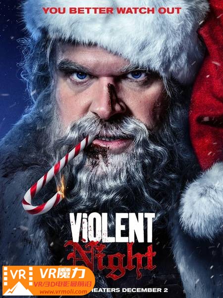 暴力之夜 3D Violent Night.jpg