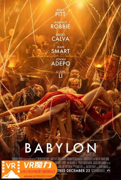 巴比伦 3D Babylon.jpg