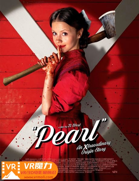 珀尔 3D Pearl.jpg