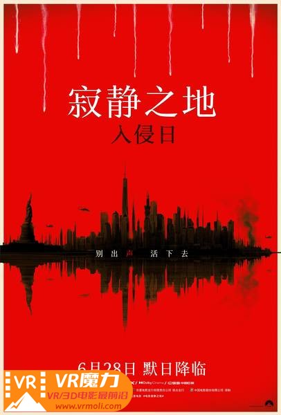 寂静之地：入侵日 3D A Quiet Place Day One.jpg