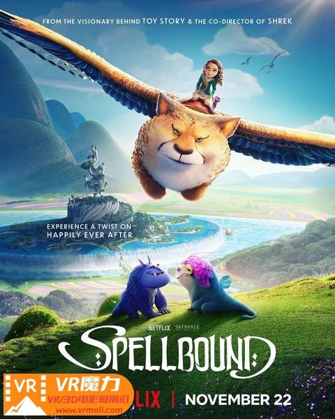 魔咒奇缘 3D Spellbound.jpg