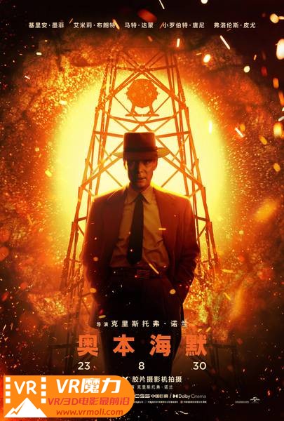 奥本海默 3D Oppenheimer.jpg