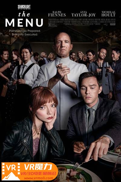 菜单 3D The Menu.jpg