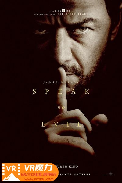 非礼勿言 3D Speak No Evil.jpg