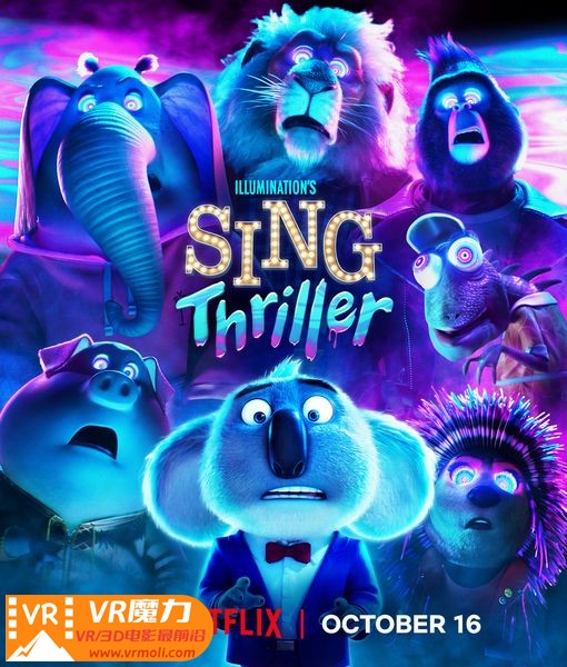 欢乐好声音：战栗 3D Sing Thriller.jpg