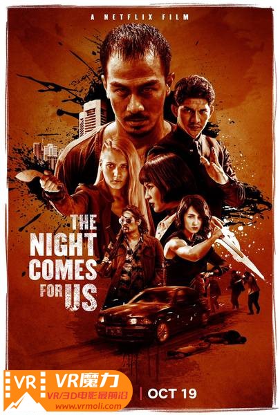 嗜人之夜 3D The Night Comes for Us.jpg