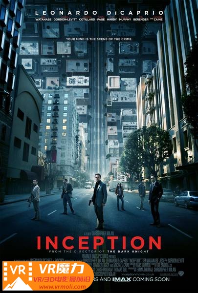 盗梦空间 3D Inception.jpg