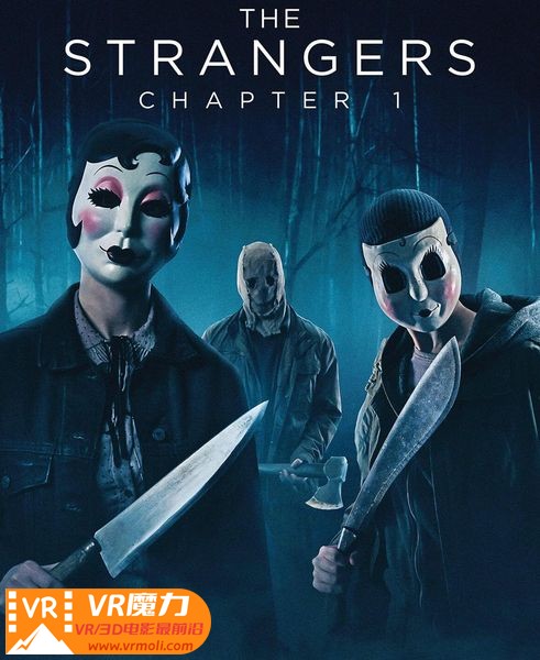 陌生人：第一章 3D The Strangers Chapter 1.jpg