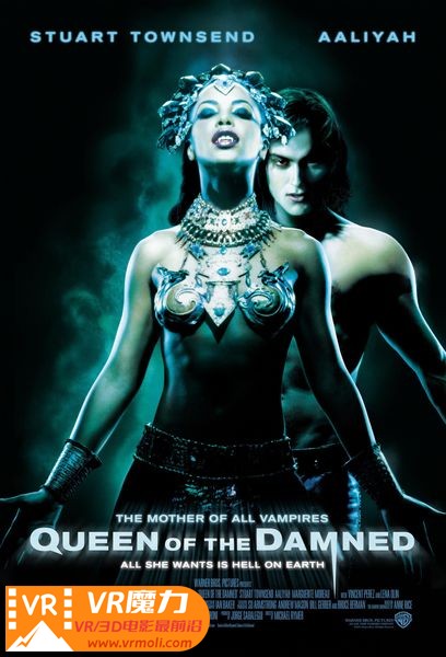 吸血鬼女王 3D Queen of the Damned.jpg