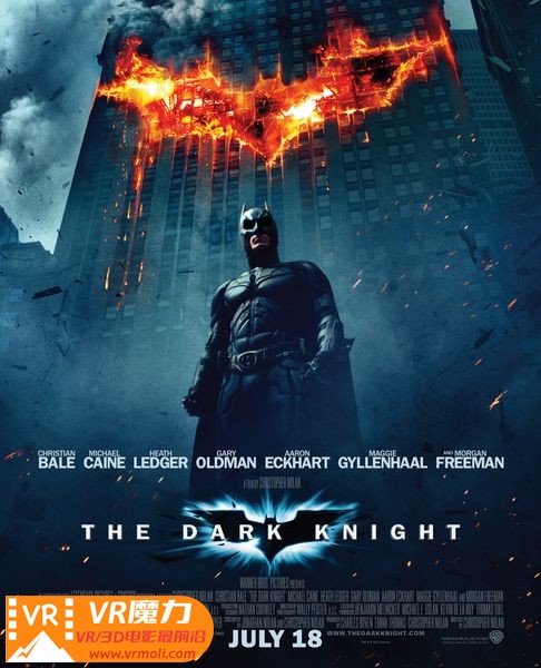 蝙蝠侠 黑暗骑士 3D The Dark Knight.jpg