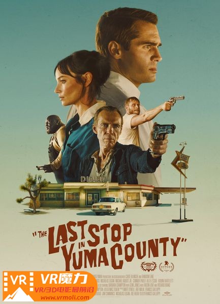 惊魂加油站 3D The Last Stop in Yuma County.jpg