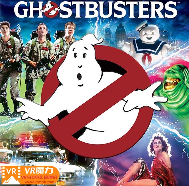 捉鬼敢死队 3D Ghostbusters.jpg