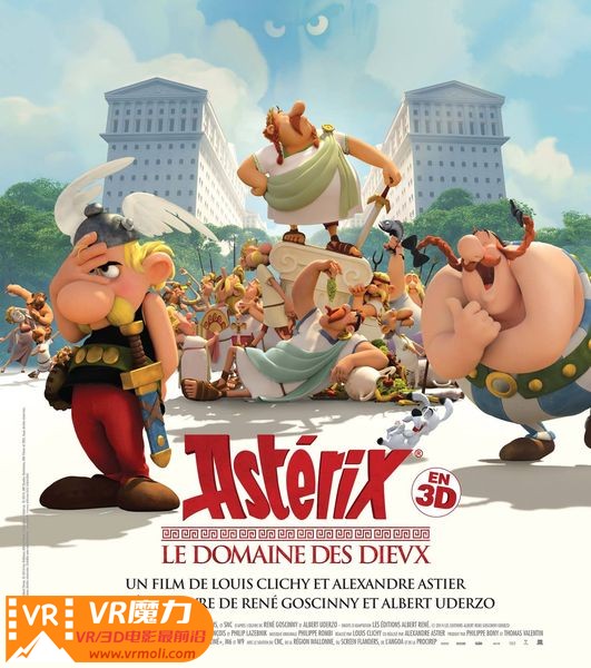 高卢英雄历险记：诸神之神殿 3D Asterix The Mansions of the Gods.jpg