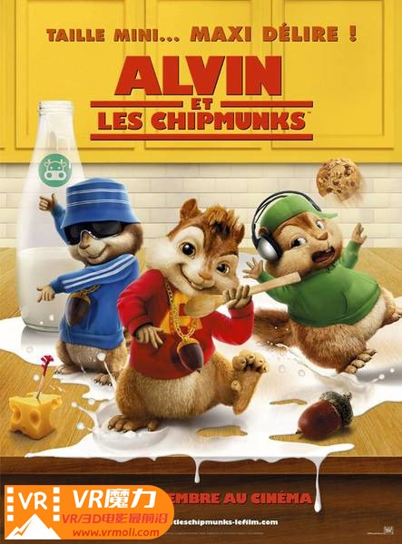 鼠来宝 3D Alvin and the Chipmunks.jpg