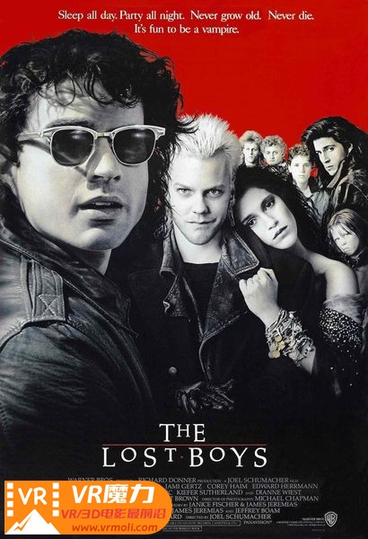 捉鬼小灵精 3D The Lost Boys.jpg