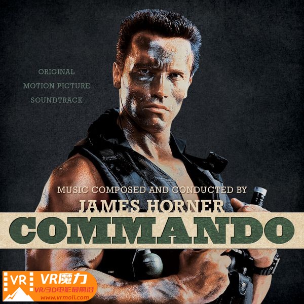 独闯龙潭 3D Commando.jpg