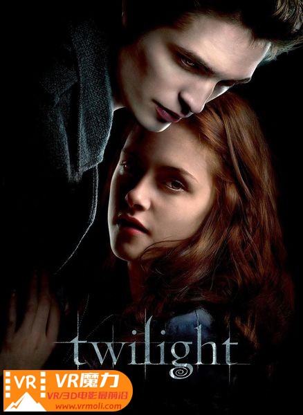 暮光之城 3D Twilight.jpg