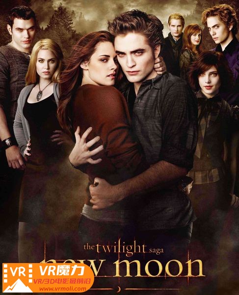 暮光之城2：新月 3D The Twilight Saga New Moon.jpg