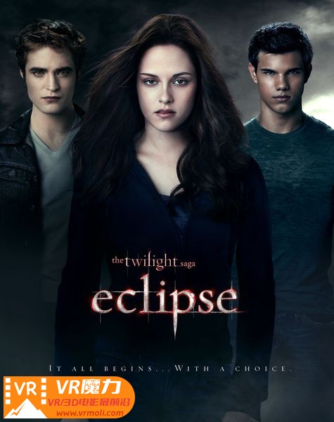 暮光之城3：月食 3D The Twilight Saga Eclipse.jpg