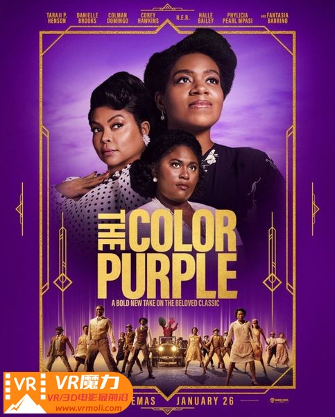 紫色 3D The Color Purple.jpg