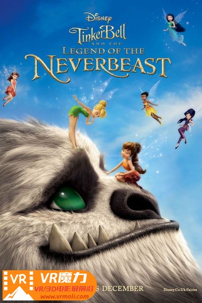 小叮当 永无兽传奇 3D Tinker Bell and the Legend of the NeverBeast.jpg