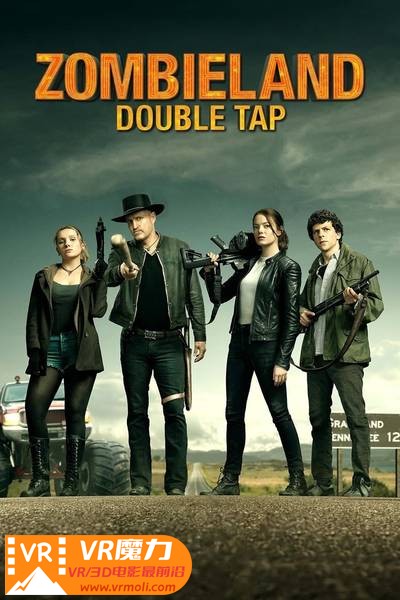 丧尸乐园2 3D Zombieland Double Tap.jpg