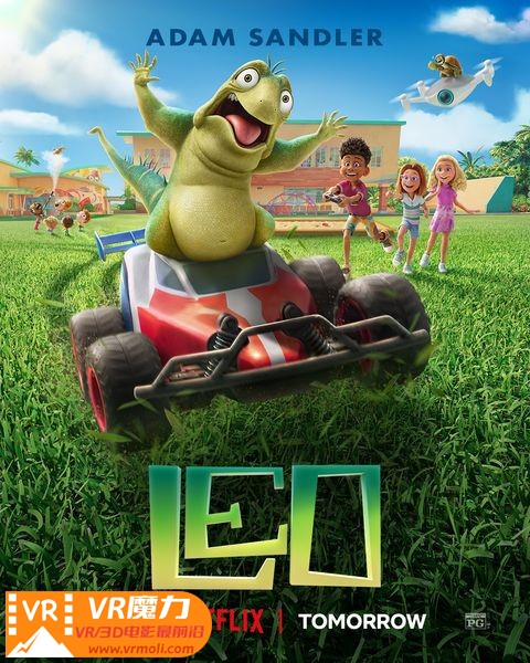 蜥蜴伯伯里奥 3D Leo.jpg