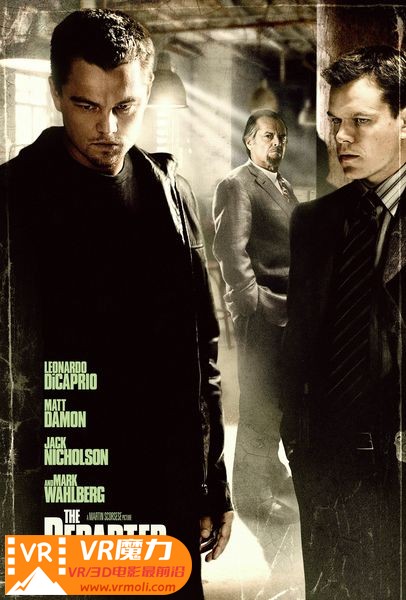 无间道风云 3D The Departed 3D.jpg