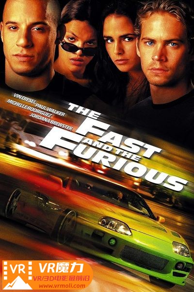 速度与激情 3D The Fast and the Furious.jpg