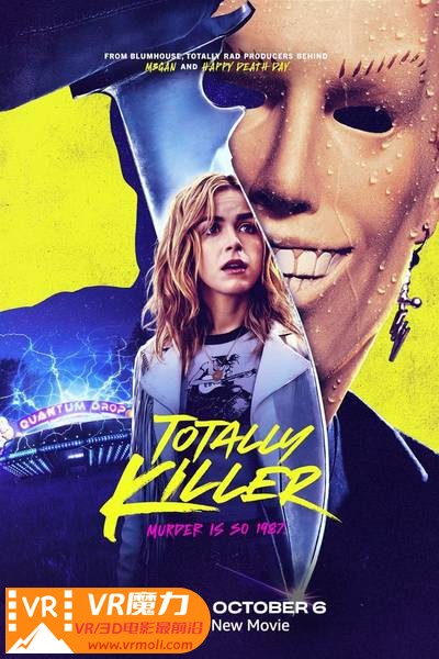 绝对杀手 3D Totally Killer.jpg