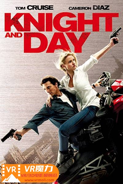 危情谍战 3D Knight and Day.jpg