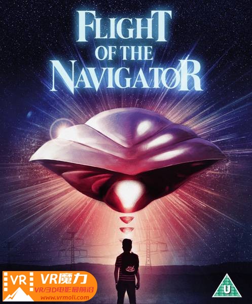 领航员 3D Flight of the Navigator 3D.jpg
