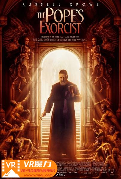 教皇的驱魔人 3D The Pope's Exorcist.jpg