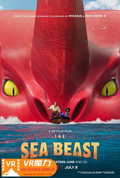 海兽猎人 3D The Sea Beast.jpg