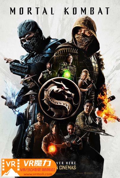 真人快打 3D Mortal Kombat.jpg