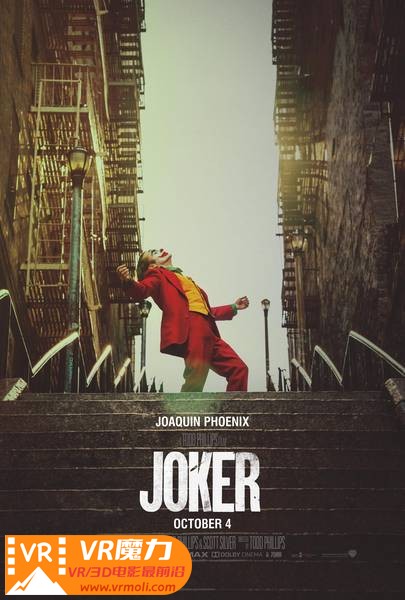小丑 3D Joker.jpg