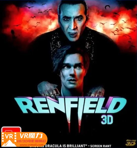 雷恩菲尔德 3D Renfield 3D.jpg