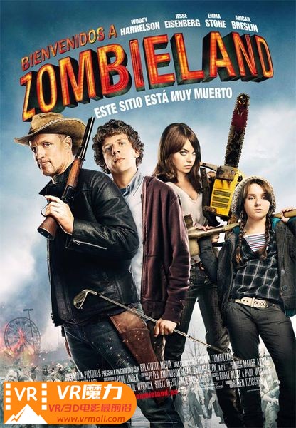 丧尸乐园 3D Zombieland.jpg