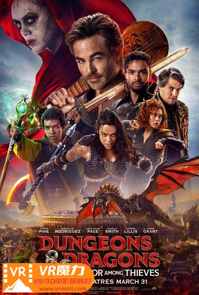 龙与地下城：侠盗荣耀 3D Dungeons & Dragons Honor Among Thieves.jpg