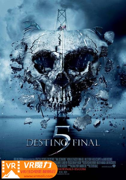 死神来了5 3D Final Destination 5.jpg