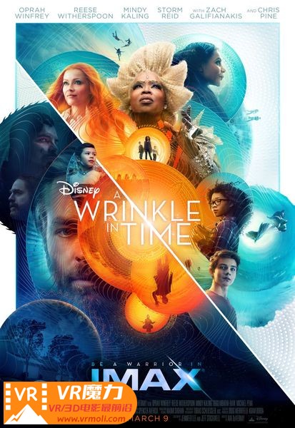 时间的皱折 3D A Wrinkle in Time.jpg