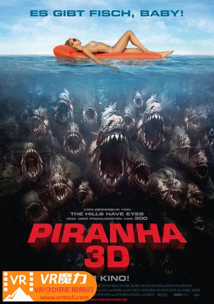 食人鱼3D Piranha.jpg