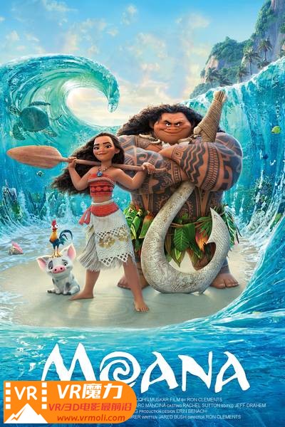 海洋奇缘 3D Moana.jpg