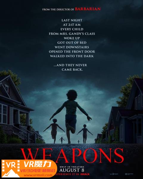 凶器 3D Weapons.jpg
