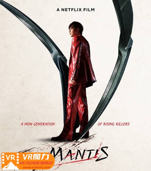 杀手螳螂 3D Mantis.jpg