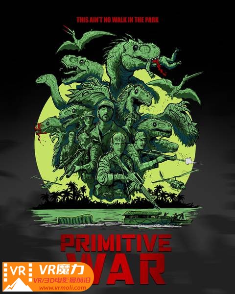 原始战争 3D Primitive War.jpg
