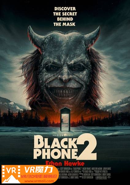 黑色电话2 3D Black Phone 2.jpg