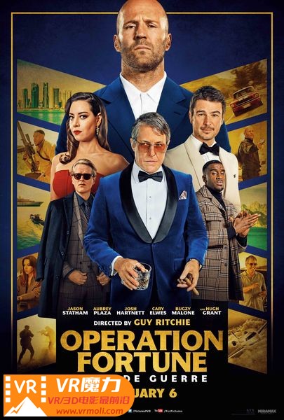 金爆行动 3D Operation Fortune Ruse de Guerre.jpg