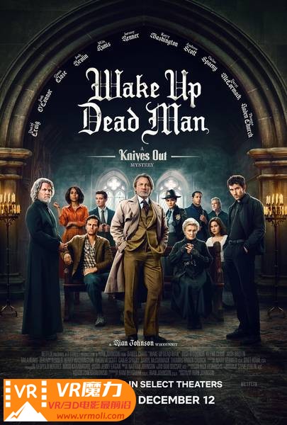 利刃出鞘3 3D Wake Up Dead Man A Knives Out Mystery.jpg