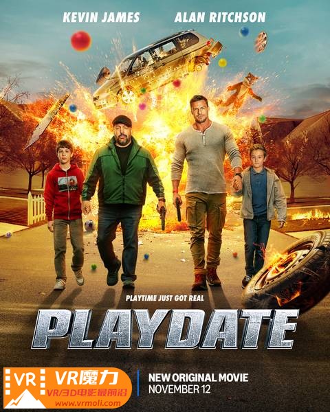 玩爆约会 3D Playdate.jpg
